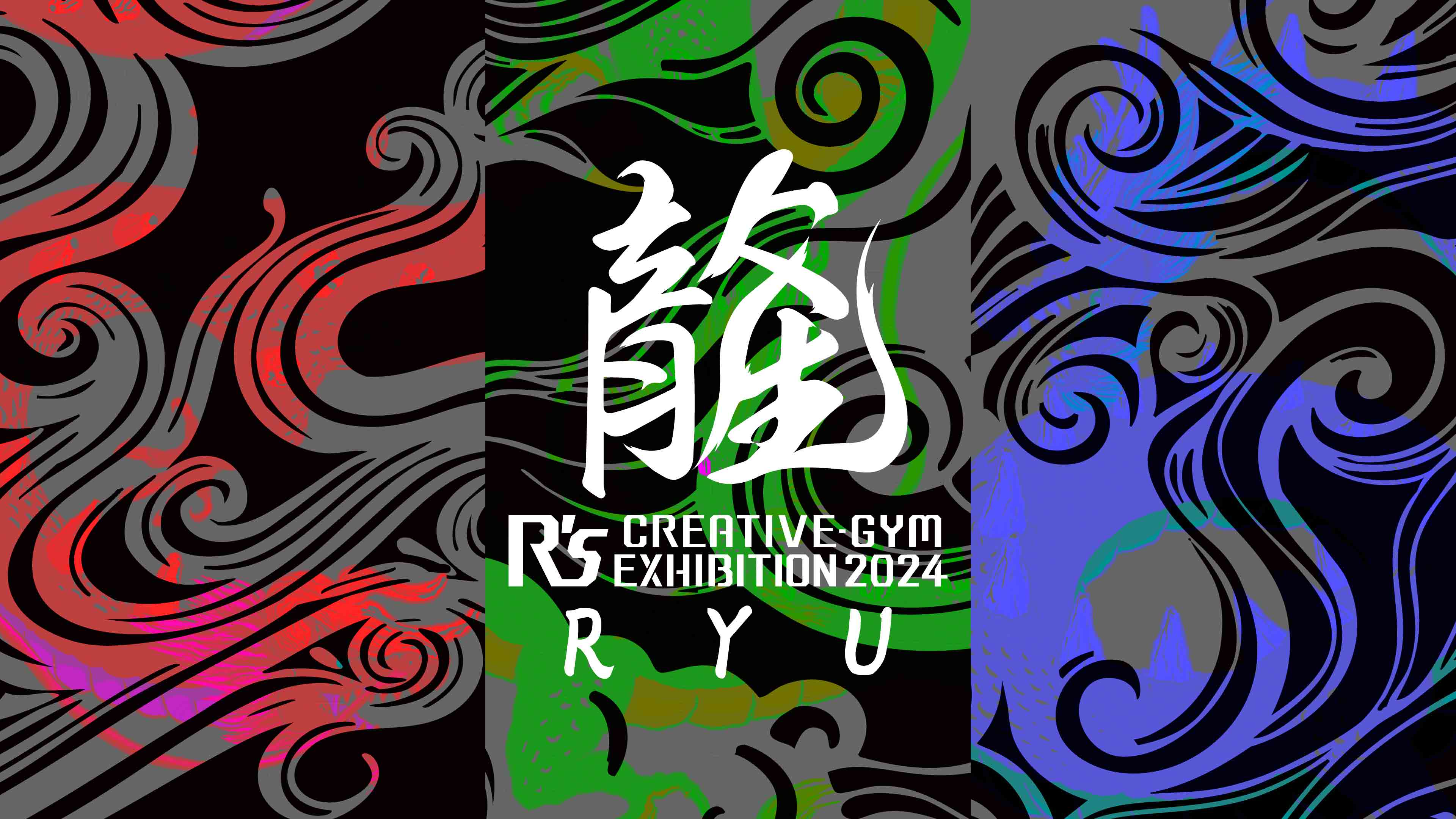 R's CREATIVE-GYM EXHIBITION 2024 -RYU-