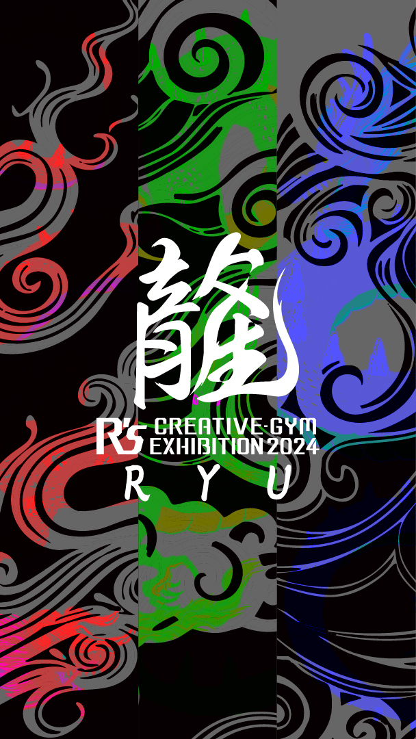 R's CREATIVE-GYM EXHIBITION 2024 -RYU-