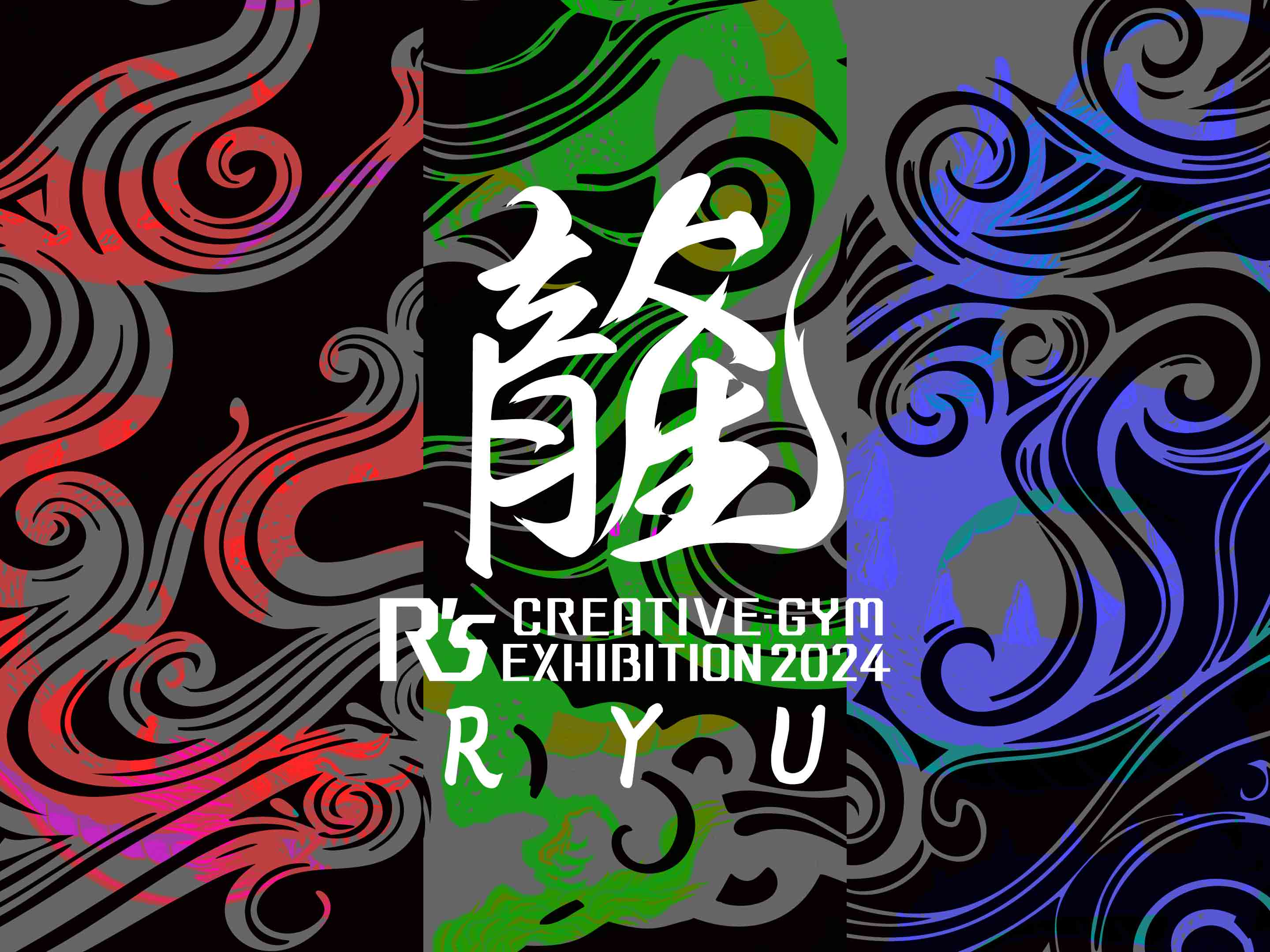 R's CREATIVE-GYM EXHIBITION 2024 -RYU-