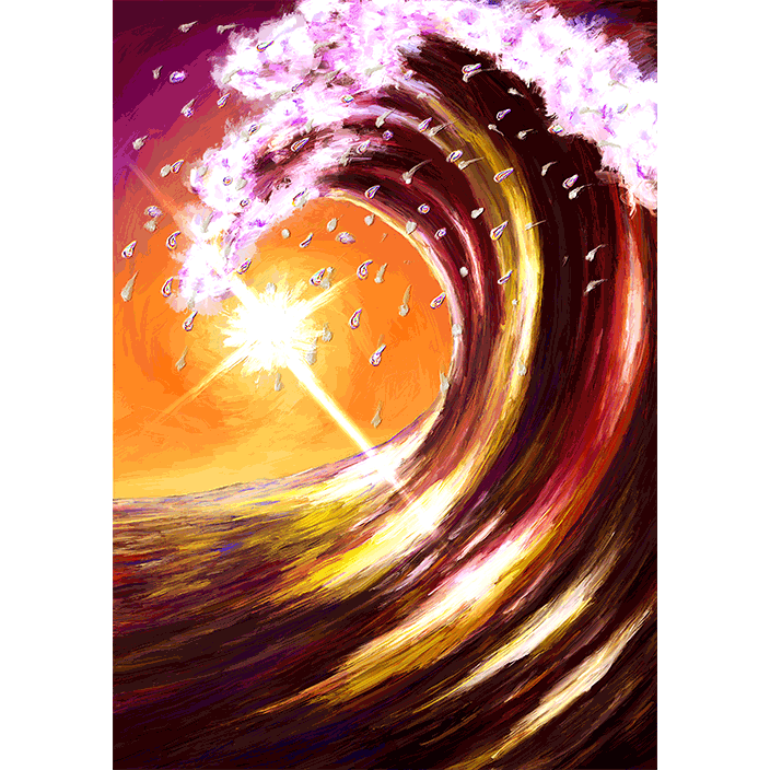 夕陽に煌めく高波